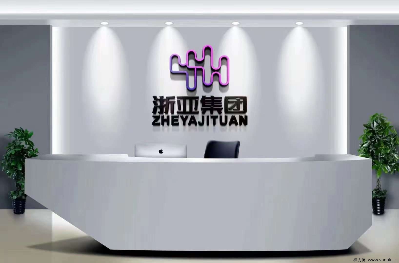趣生活～对接团队长