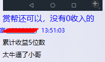 专家说话，真的太气人了。
