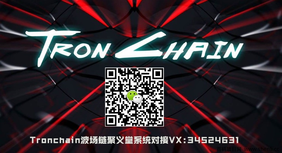 浅谈tronchain波场链的利润从何而来源？