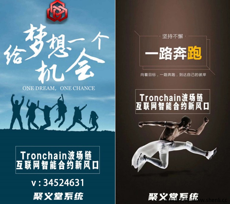 浅谈tronchain波场链的利润从何而来源？