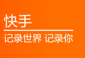 快手国庆活动奋斗和平凡的任务是什么？