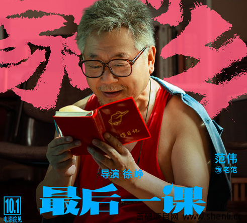 我和我的家乡观后感。