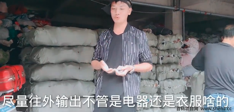 回收旧衣服一年赚200万，怎么销出去？其实都有方法的。
