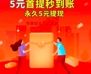 八大仙app下载，转发文章赚钱首选!