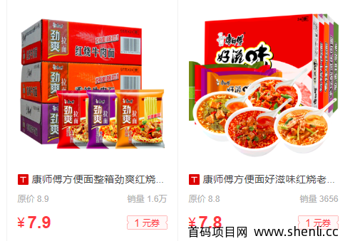 二驴破快手pk记录事件，有一个举动却让人很气愤！