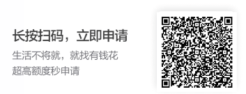 缺钱怎么办？在哪个平台可以借到钱。