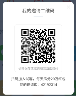 苹果手机试玩赚钱软件哪个好？这个苹果app一天可以赚100多。