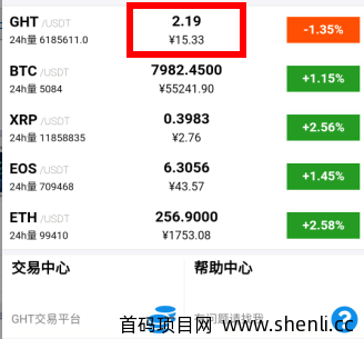 赞丽生活app，新用户注册就送30元[附赚钱方法]。