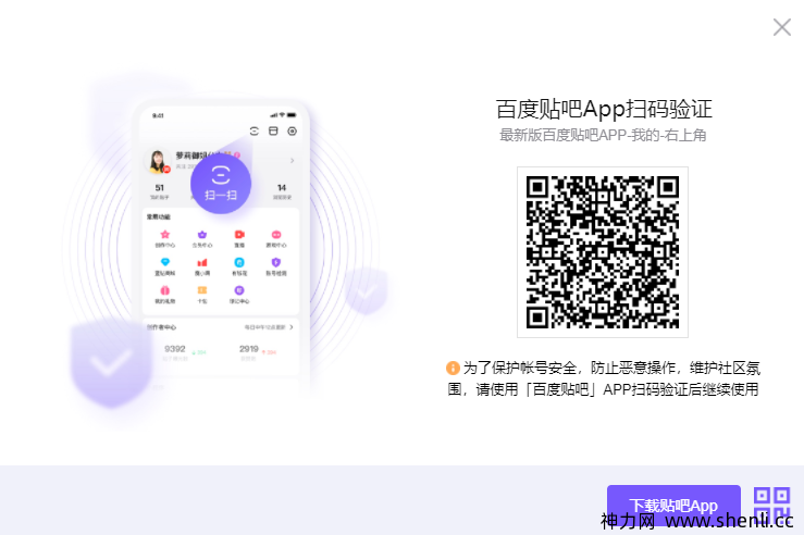 贴吧已经落寞了，曾经的友情岁月，如今狼狈不堪。