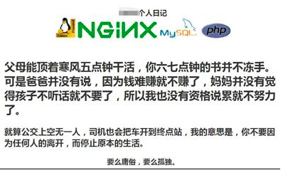 uber向我发送了一份邮件，想要删除我的账户。