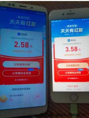 支付宝红包被玩坏了，朋友圈很多人都在发。