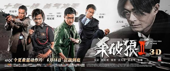 吴京是怎么起飞的，一路颠簸总算拨得云雾晴天来。