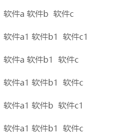 看到一个不错的应用--zblog一键插入预设内容。