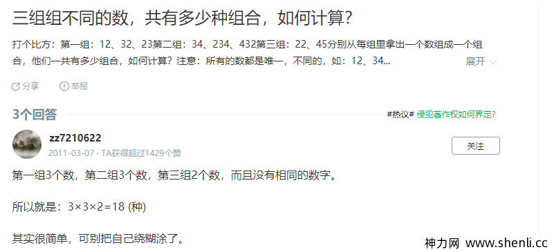 看到一个不错的应用--zblog一键插入预设内容。