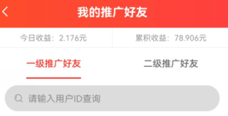 专家说话，真的太气人了。