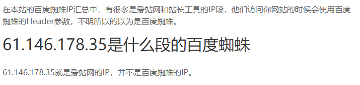 男人过了30岁就不要做站长了！
