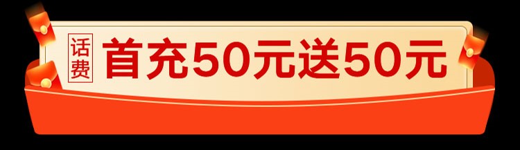 联通大王卡在线申请选号！