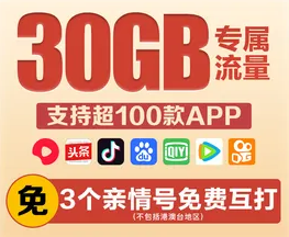 移动花卡宝藏版怎么样？