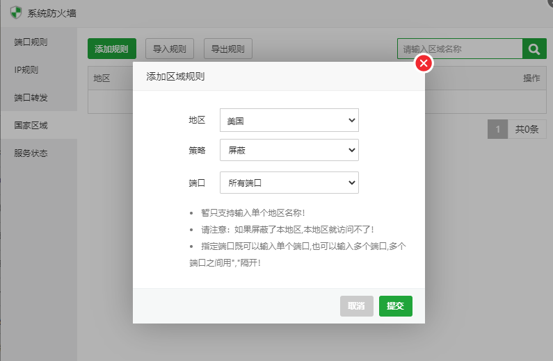 伤敌一千自损八百