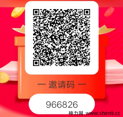 明天日记自营商城怎么样？购物金 拼单模式比淘宝拼多多更省钱是真的吗