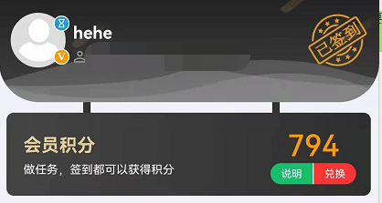倾书微传真的能赚钱吗？网友真香警告：每次做任务居然还有3重收益？