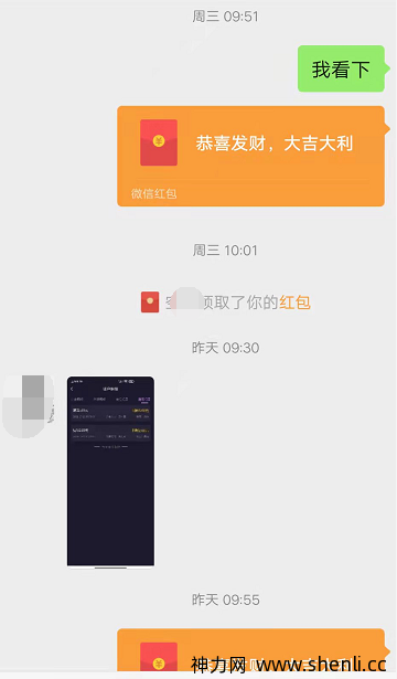 闲来帮每天做单收入有多少？网友真香预告：小白快速变现108元有何诀窍。