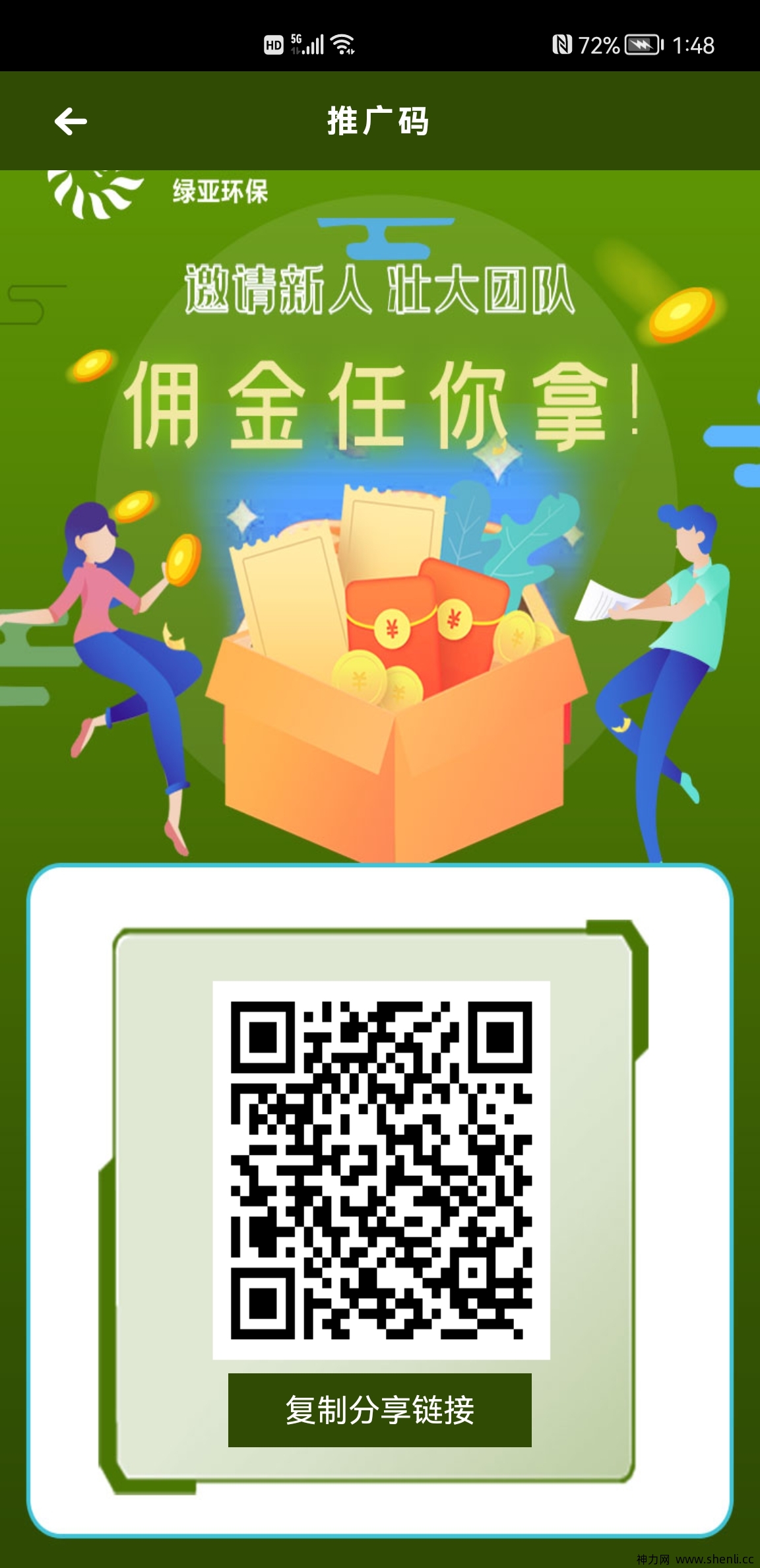 招募成员 lyhb9月12号上线 已经过了 危险期可以撸
