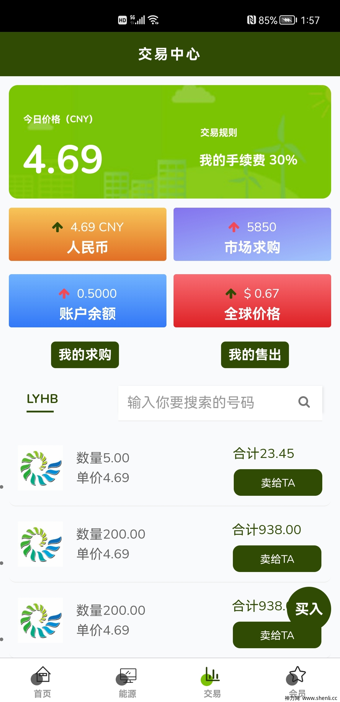 招募成员 lyhb9月12号上线 已经过了 危险期可以撸