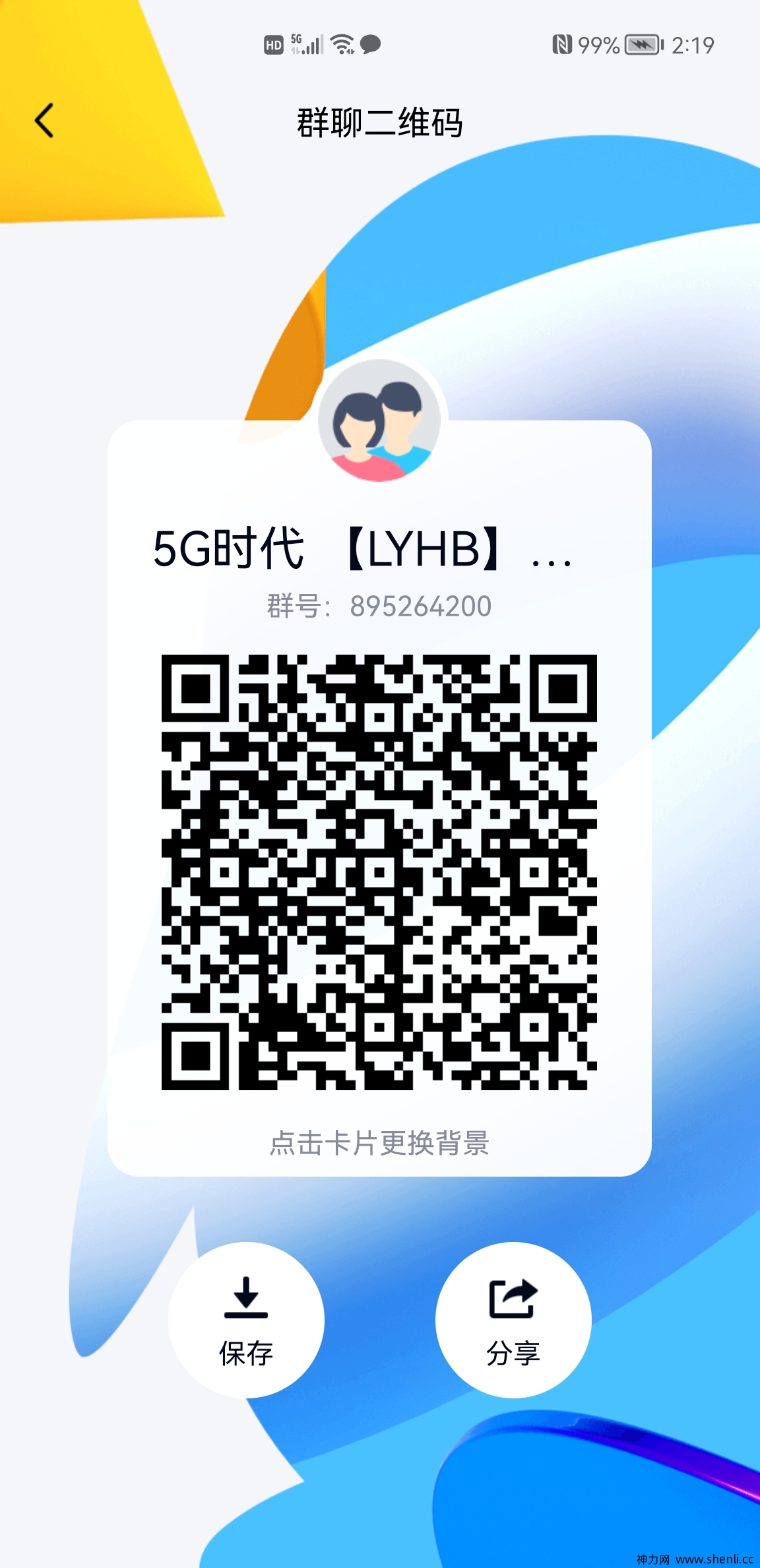 招募成员 lyhb9月12号上线 已经过了 危险期可以撸