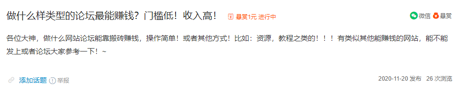 做什么样的网站赚钱？