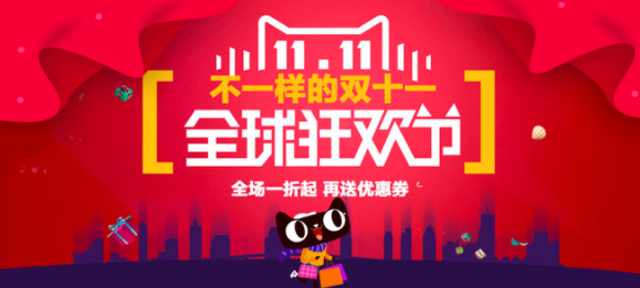 双十一结束了，莫名的落寞感。