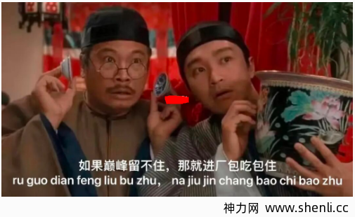 如果巅峰留不住，那就进厂包吃住。