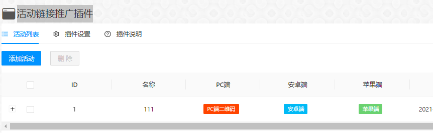 给了自己一个耳光!
