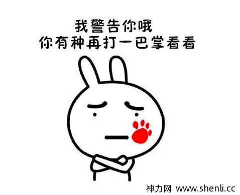 给了自己一个耳光!