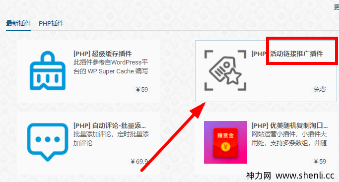 给了自己一个耳光!