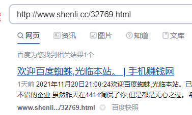 多些赞美的话，就算是蜘蛛也看得懂。
