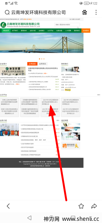 给朋友的网站优化建议