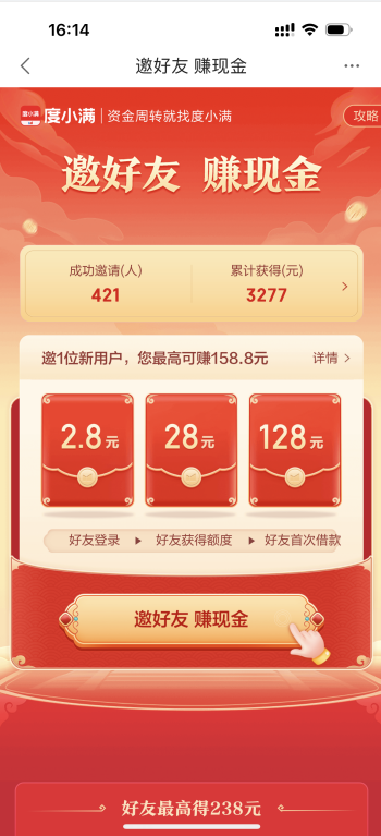 赶紧入手！