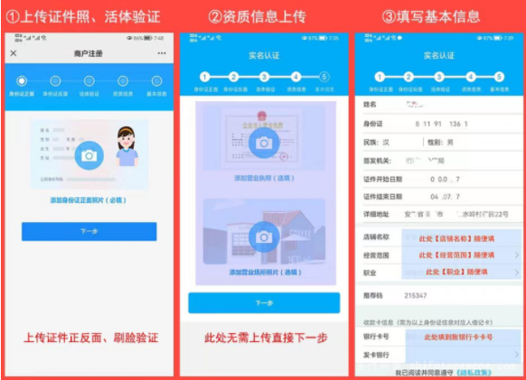 浦汇宝提示：产品维护无法交易，该app10个自然日后将无法登录。