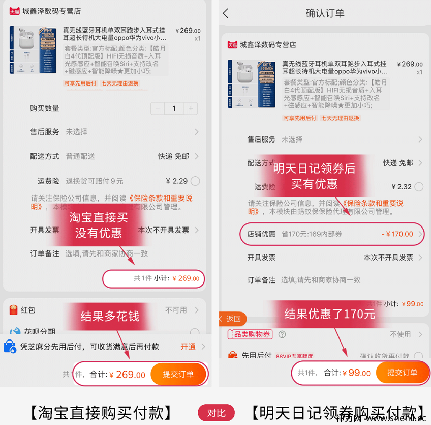 明天日记上线多久了?明天日记公司背景介绍