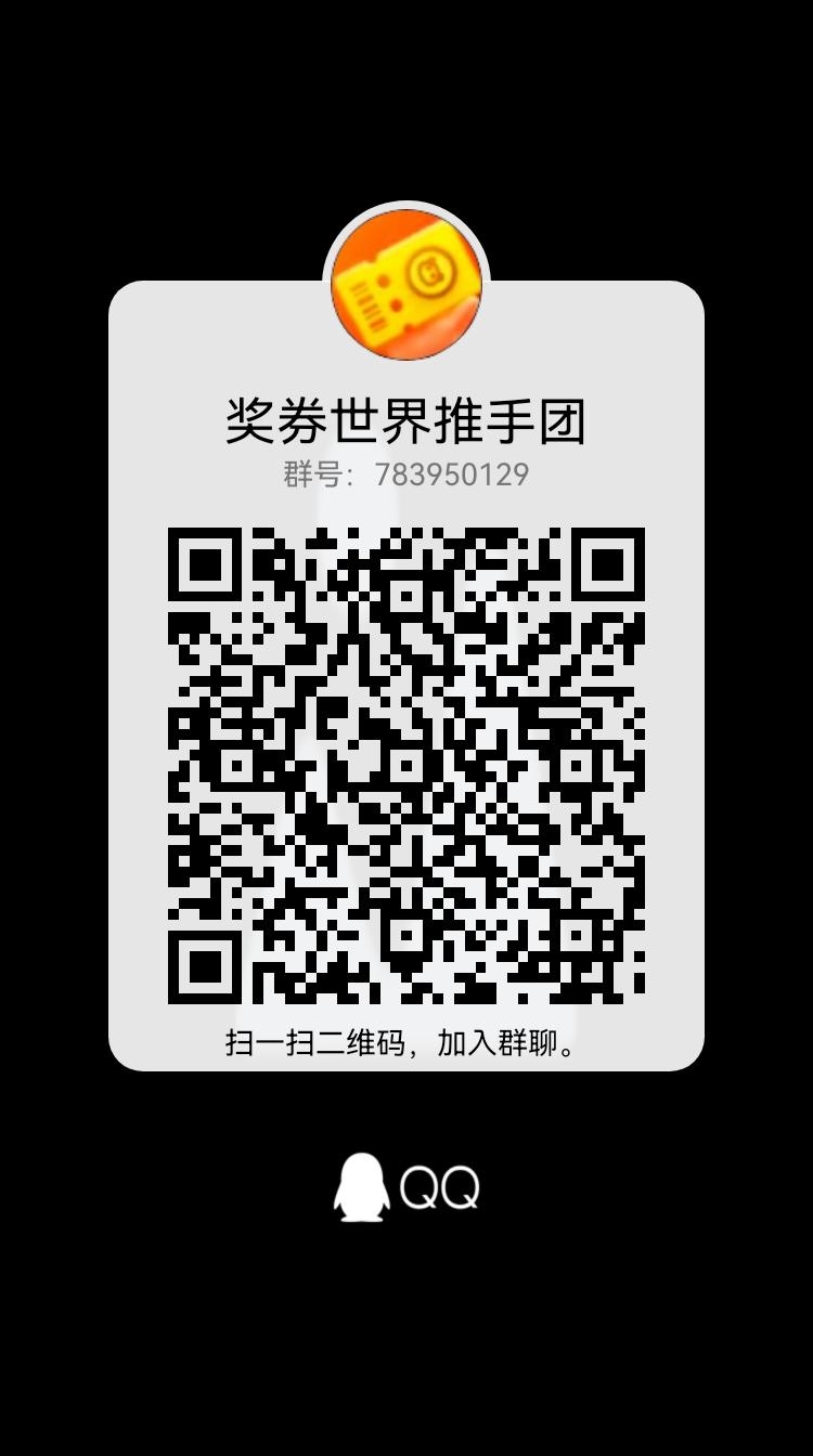 每日零撸 每日都可以领分红 奖券世界