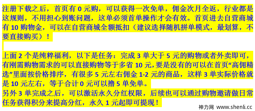 明天日记上线多久了?明天日记公司背景介绍