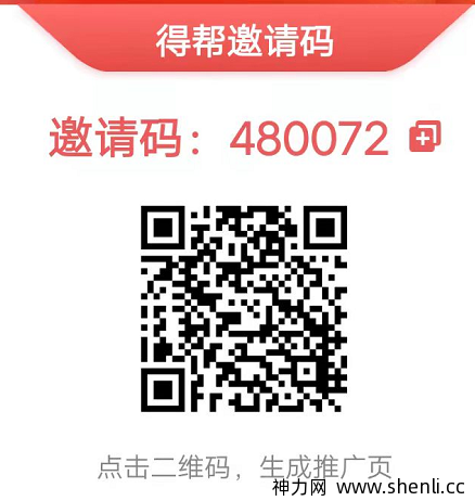 秒单app能赚钱吗？做高价任务1单500真不赖！