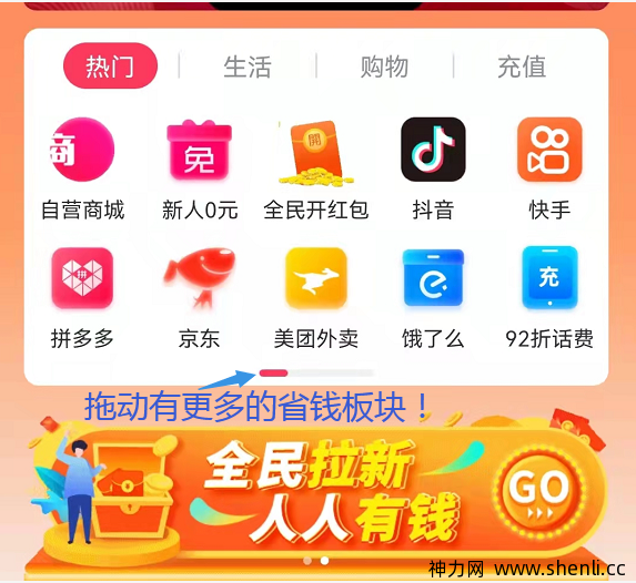 明天日记上线多久了?明天日记公司背景介绍