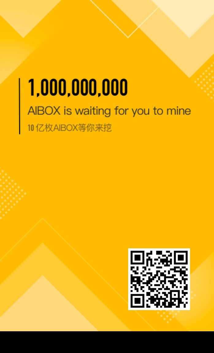 abel的极致仿盘：aibox
