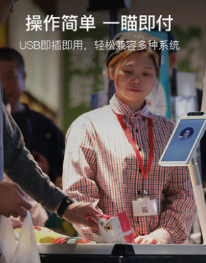 支付宝蜻蜓f4产品简介和首次使用说明书
