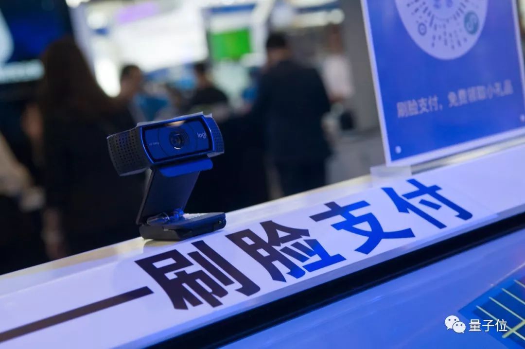 对不起，阿里投资的ai公司证明：刷脸支付防不住3d面具