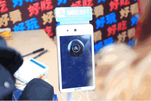 抖音上的刷脸支付代理靠谱吗？