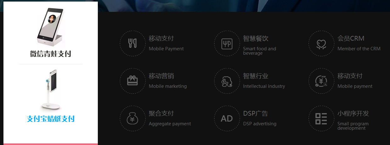 成都刷脸支付代理-成都卓睿科创刷脸支付
