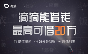 正规靠谱借款app排行榜前十。